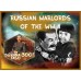 Война Российские военачальники Второй мировой войны